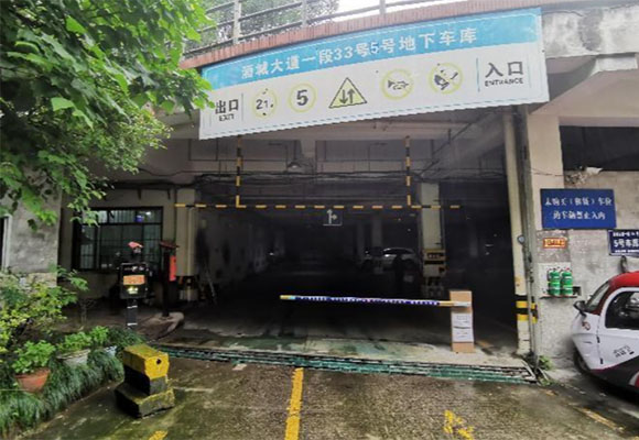 向陽財富街區車位第二次變賣